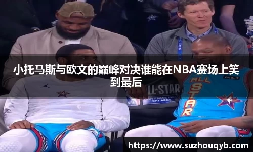 江南体育官网