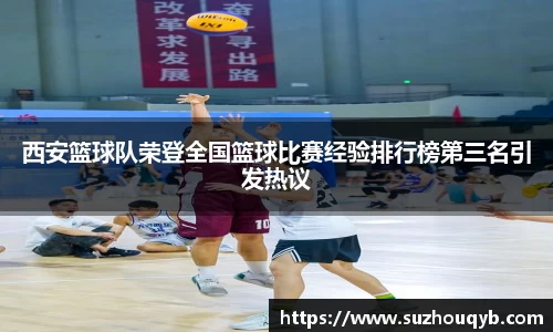 江南体育官网