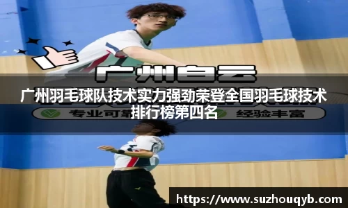 江南体育官网