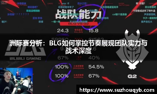 江南app