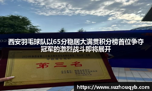江南体育下载