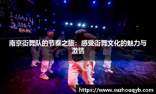 JN江南官方