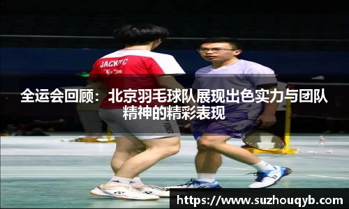 江南体育官网