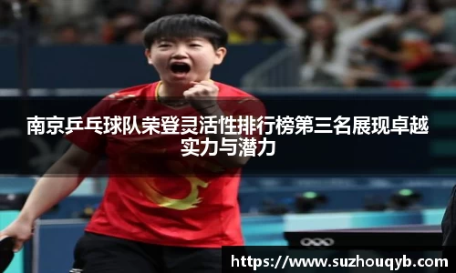 江南体育登录入口